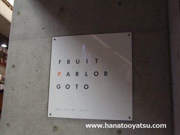 f:id:nekotohina:20180830133701j:plain