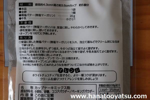 f:id:nekotohina:20190923153408j:plain