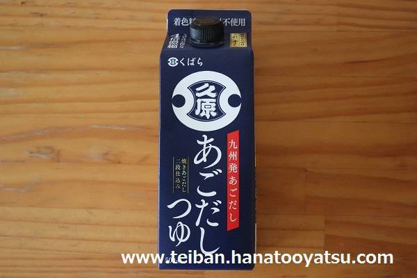 f:id:nekotohina:20190926155647j:plain