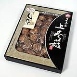 特選干し椎茸 上どんこ（じょうどんこ） 直径6cm前後 160ｇ 化粧箱入り 創業130余年の椎茸問屋が扱う 最高級大分産 原木栽培 乾しいたけ