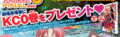 劇場来場者に、完全新作描き下ろしの『魔法先生ネギま！』のコミック