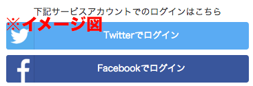 f:id:nekotool:20160715182041p:plain