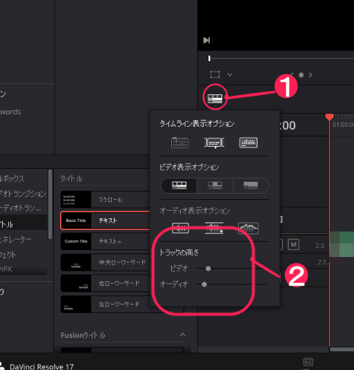 波形表示の手順