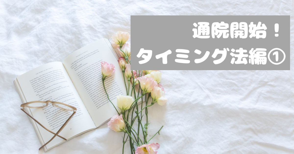 f:id:nekousagitaro:20210906005733p:plain