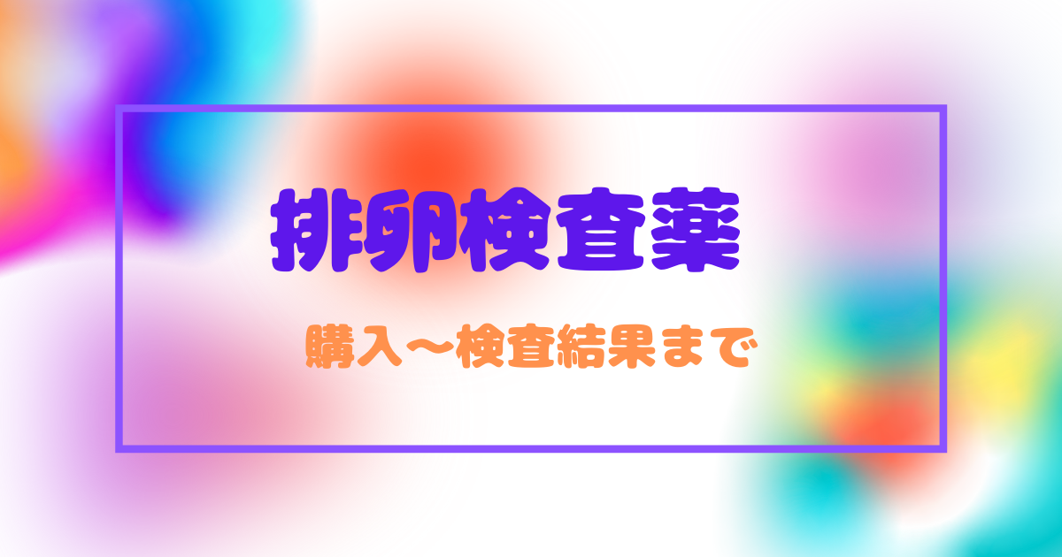 f:id:nekousagitaro:20210921153328p:plain