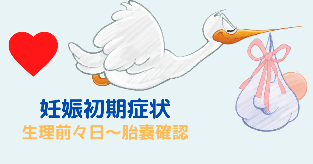 f:id:nekousagitaro:20211016235954p:plain