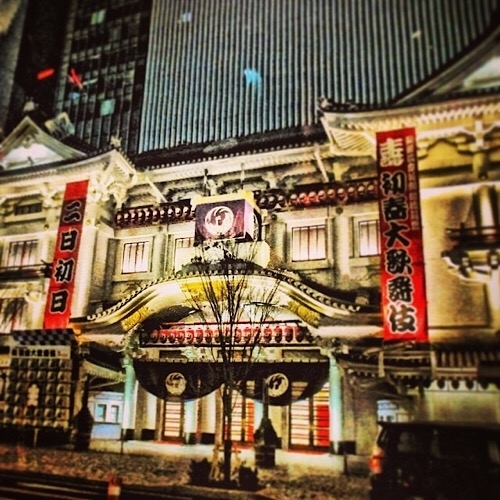 歌舞伎座  kabuki-za in tokyo