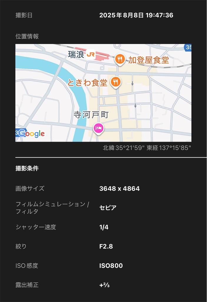 f:id:nekoway:20250830034011j:image f:id:nekoway:20250830034011j:image