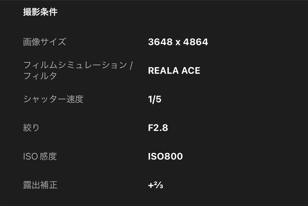 f:id:nekoway:20250830034136j:image f:id:nekoway:20250830034136j:image