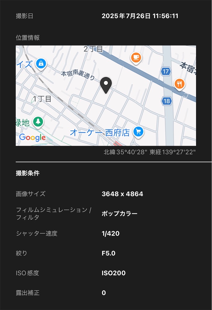 f:id:nekoway:20260130154712j:image