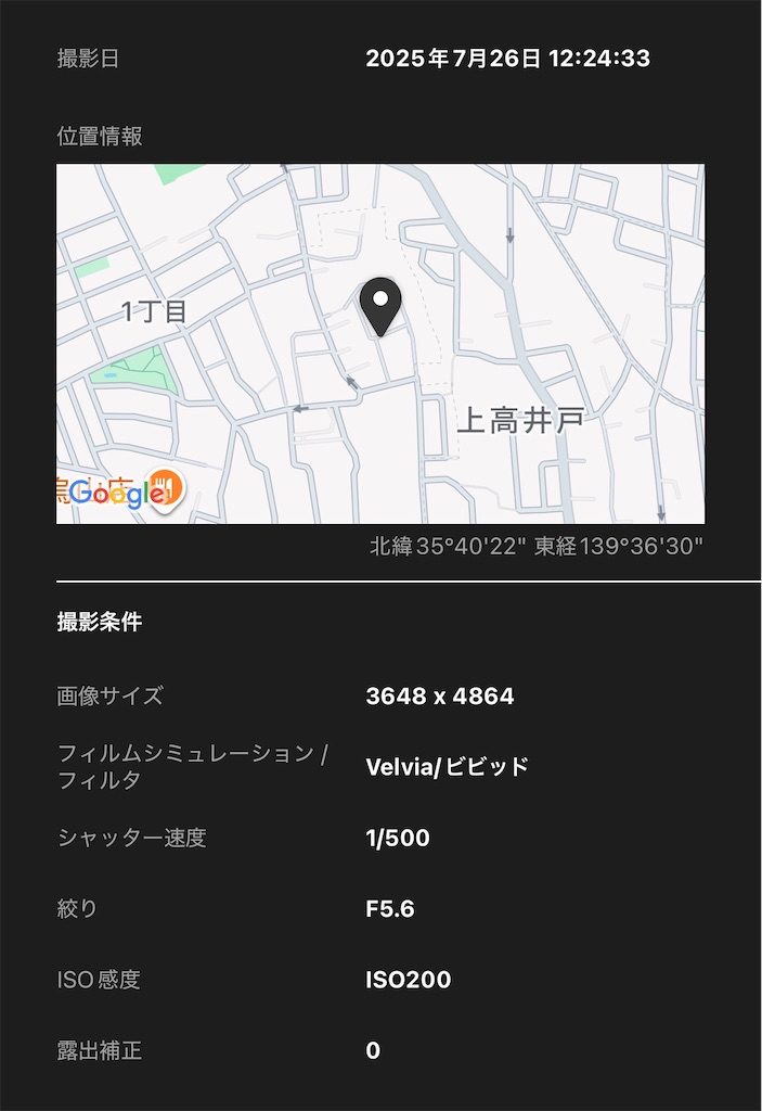 f:id:nekoway:20260130154808j:image