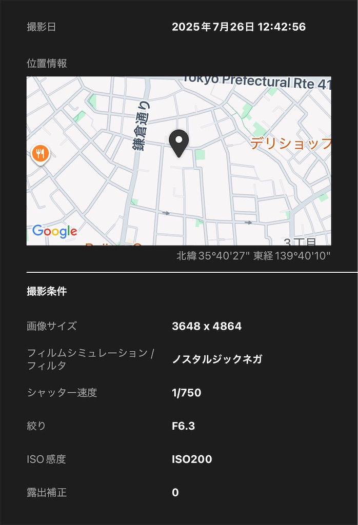 f:id:nekoway:20260130154956j:image