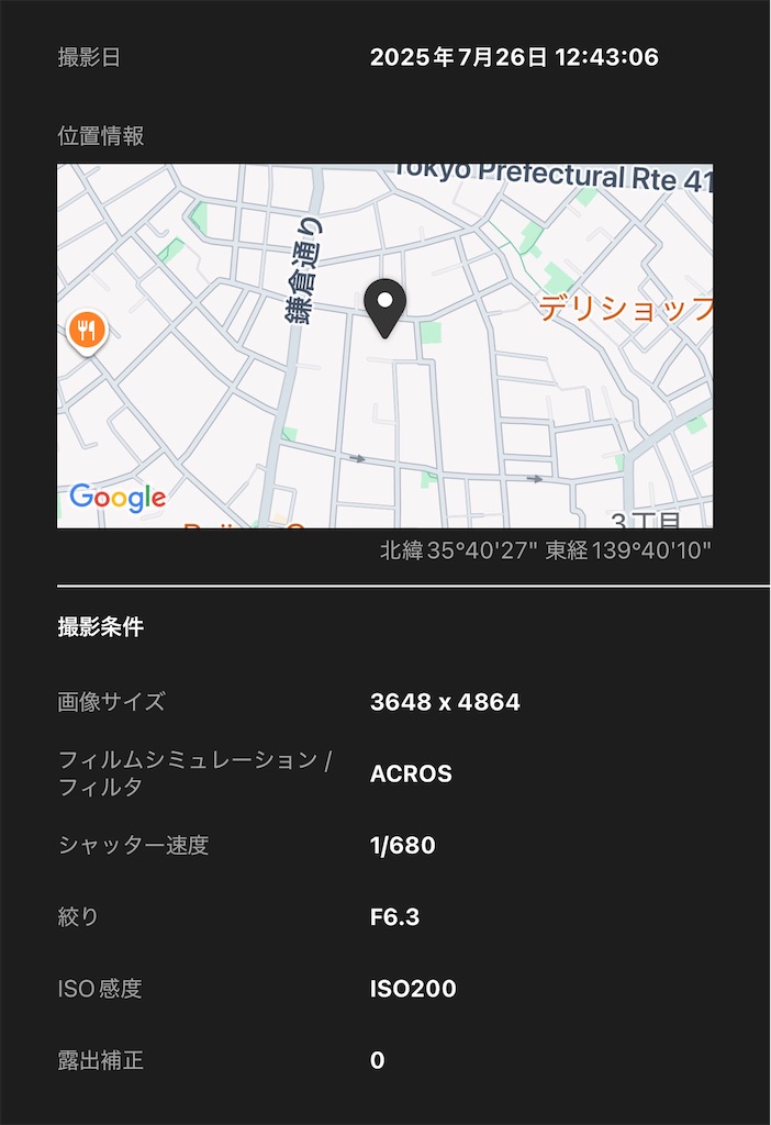 f:id:nekoway:20260130155017j:image