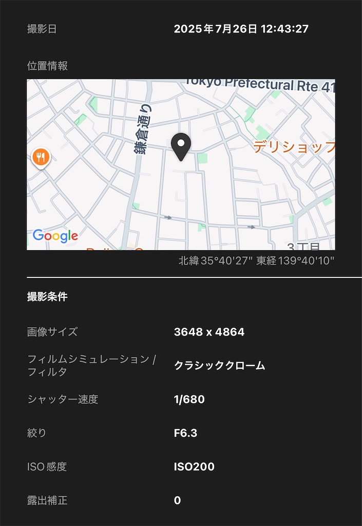 f:id:nekoway:20260130155111j:image