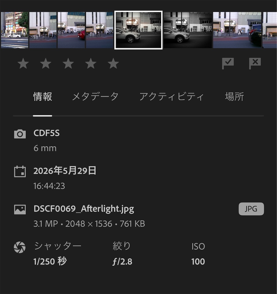f:id:nekoway:20260802070326j:image f:id:nekoway:20260802070326j:image