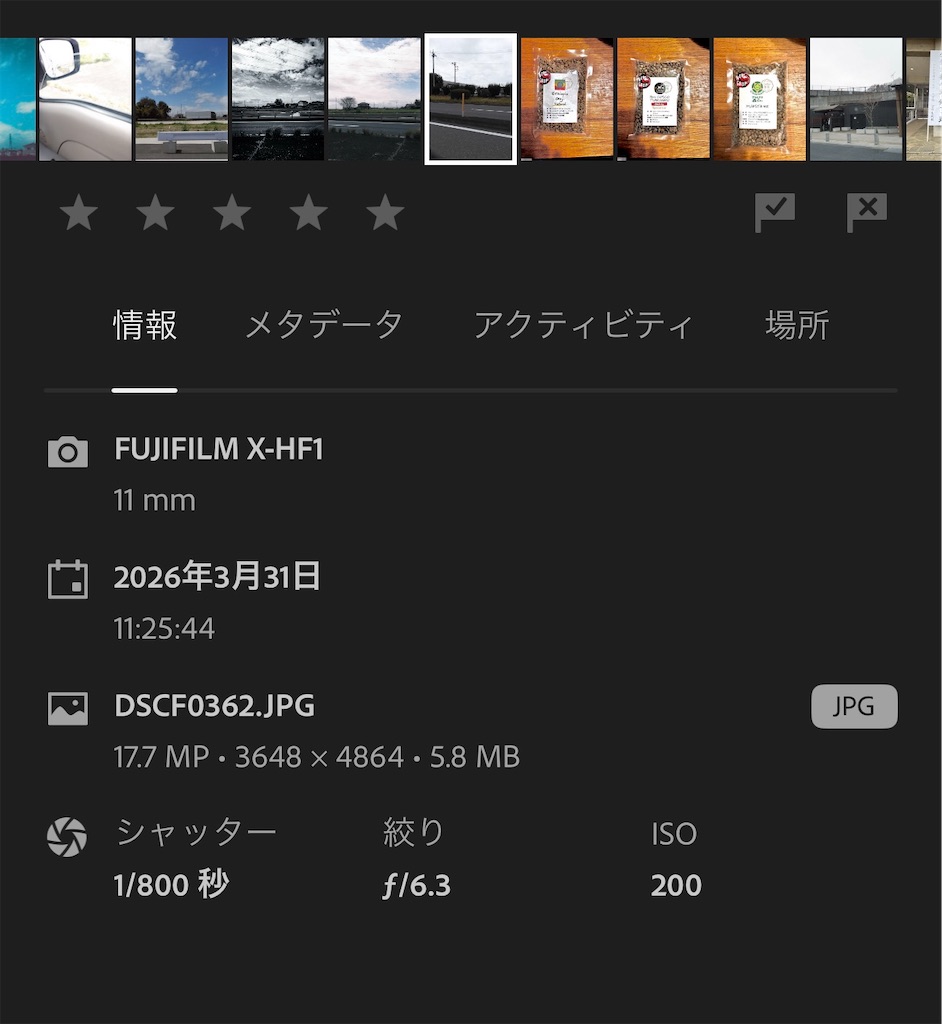 f:id:nekoway:20260818042723j:image