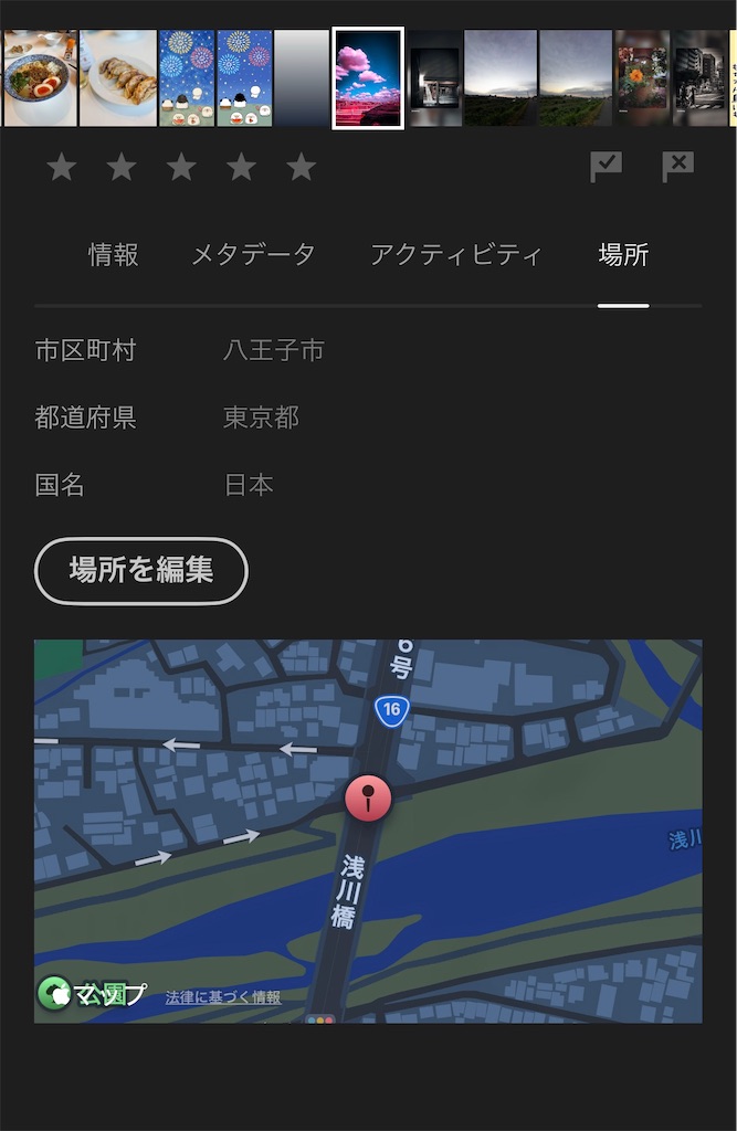 f:id:nekoway:20260819042918j:image