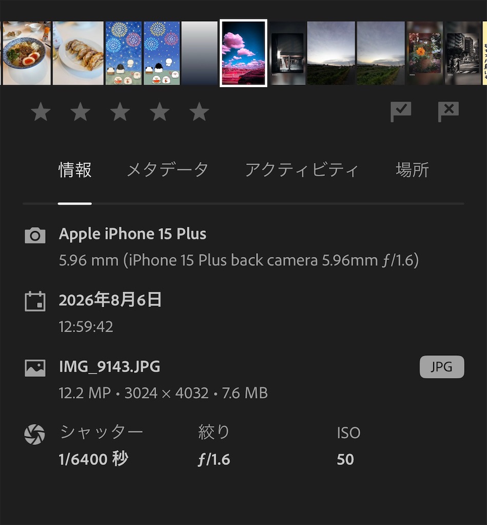 f:id:nekoway:20260819042929j:image