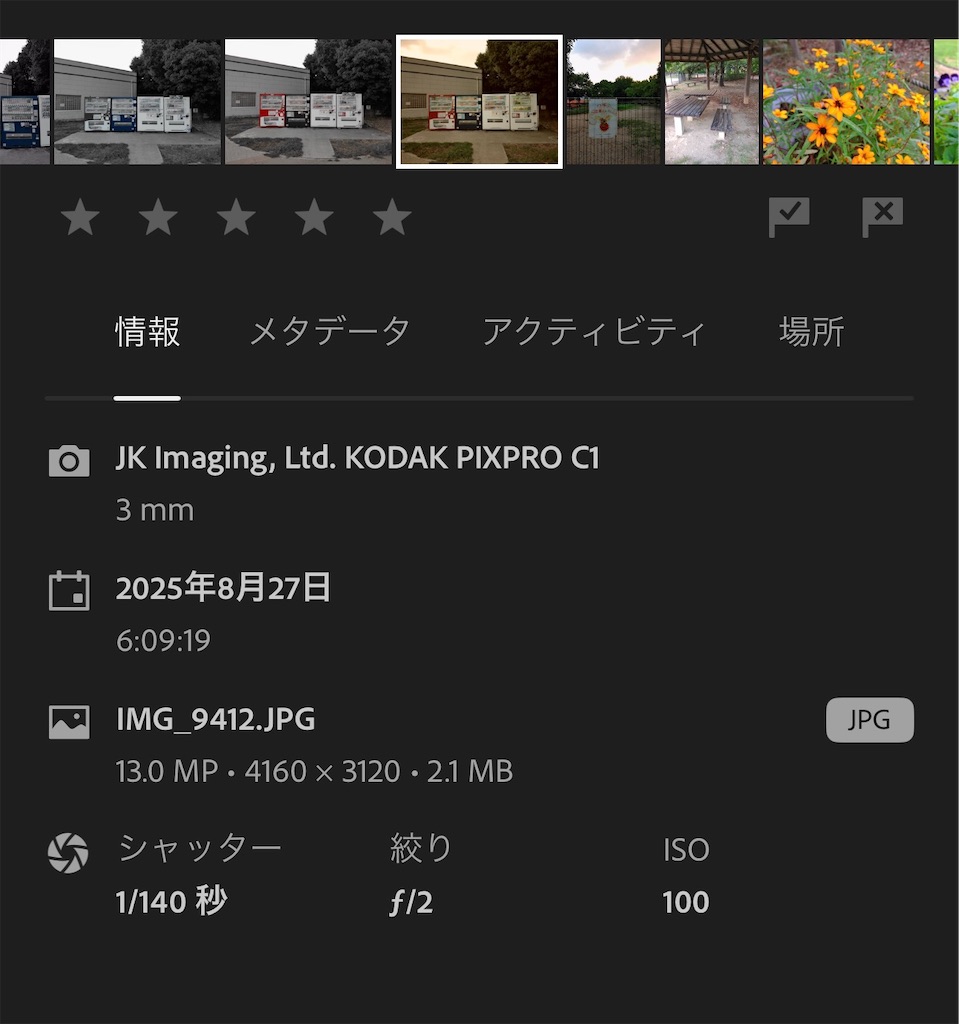 f:id:nekoway:20260820042129j:image