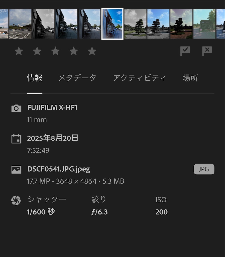f:id:nekoway:20260821042711j:image