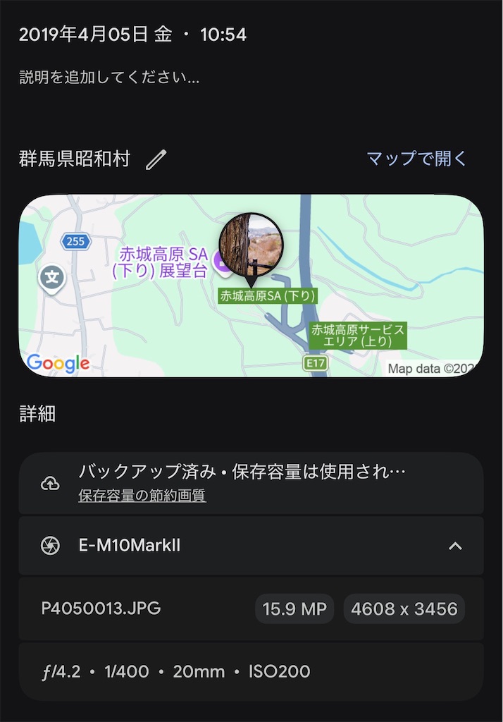 f:id:nekoway:20260825061359j:image