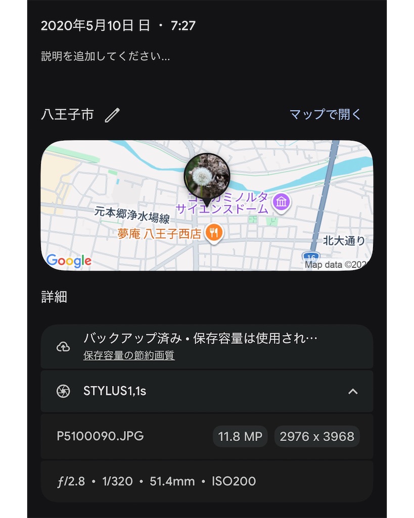 f:id:nekoway:20260826051248j:image