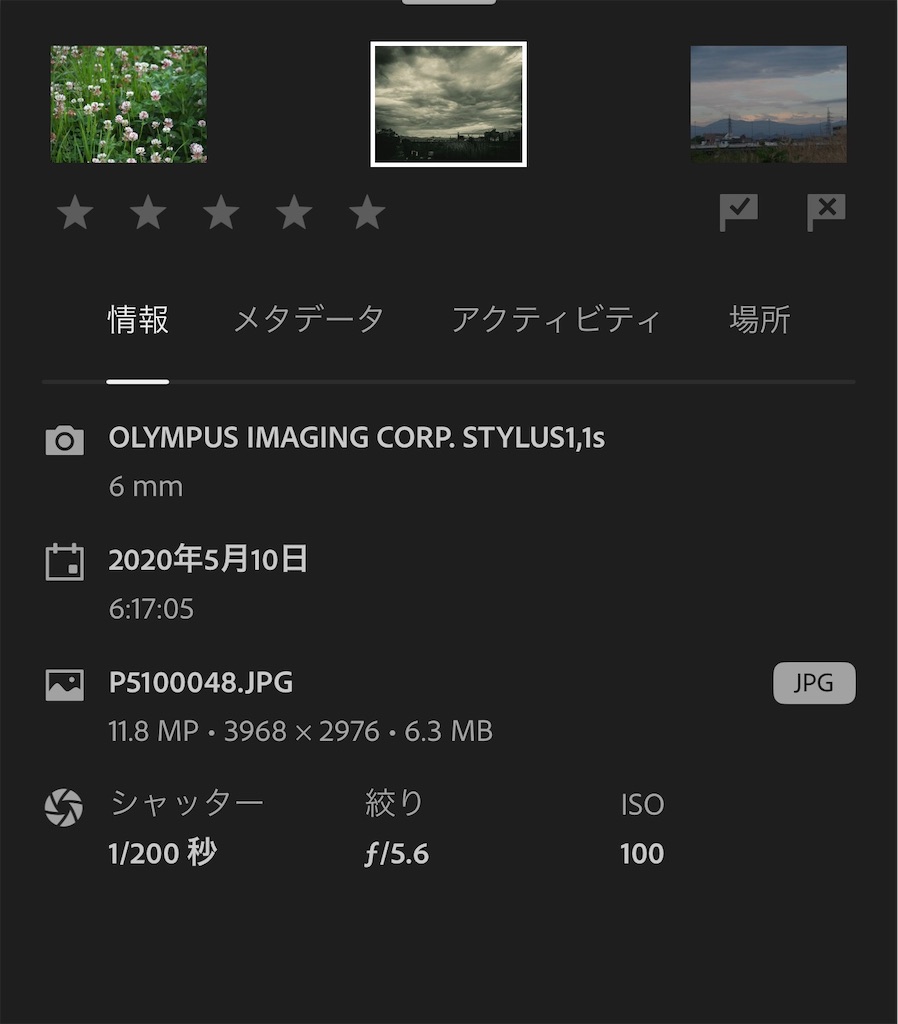 f:id:nekoway:20260828043413j:image