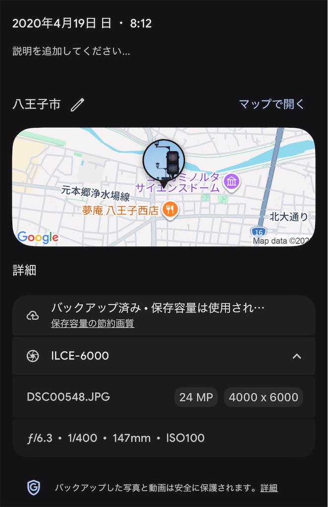 f:id:nekoway:20260829074257j:image