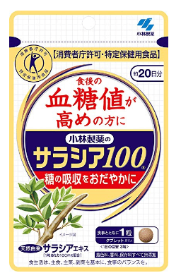小林製薬 サラシア100(特定保健用食品) 小林製薬 サラシア100(特定保健用食品)
