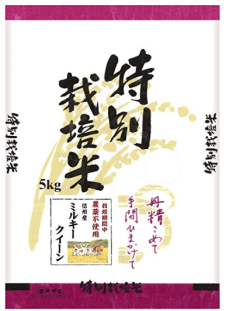 【新米】信州産 農薬不使用米 ミルキークイーン玄米 【新米】信州産 農薬不使用米 ミルキークイーン玄米