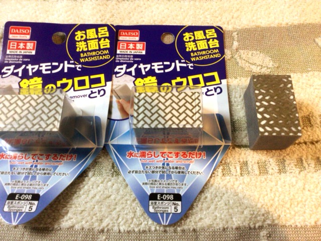 ダイヤモンドスポンジ ダイヤモンドスポンジ