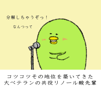 芸歴18年の漫才芸人 芸歴18年の漫才芸人