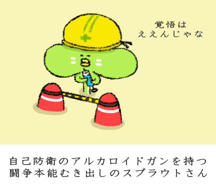 f:id:nekoyamachan:20170323133813p:plain f:id:nekoyamachan:20170323133813p:plain