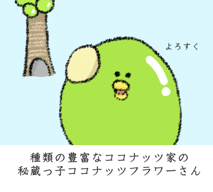 f:id:nekoyamachan:20170405162132p:plain f:id:nekoyamachan:20170405162132p:plain