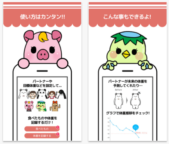 ゆるくやせる!つらいダイエットはもう嫌だー!! ゆるくやせる!つらいダイエットはもう嫌だー!!