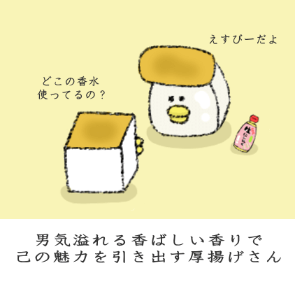 油+ニンニク・生姜の、香ばしい味付け 油+ニンニク・生姜の、香ばしい味付け
