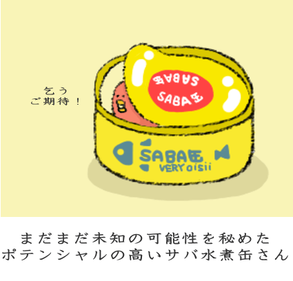 これから期待。糖の吸収を抑えるGLP-1 これから期待。糖の吸収を抑えるGLP-1