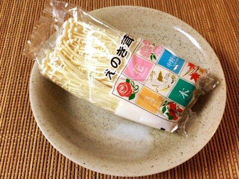 値段も旨みも文句なし、えのき茸 値段も旨みも文句なし、えのき茸