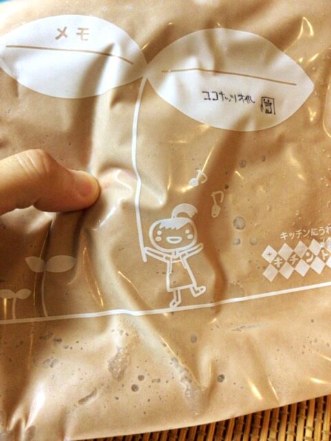 最も簡単なプロテインアイスの作り方 最も簡単なプロテインアイスの作り方