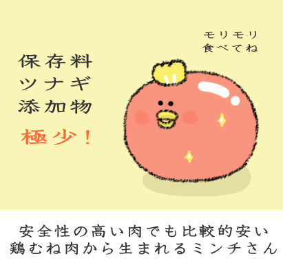 安全性が高い 安全性が高い