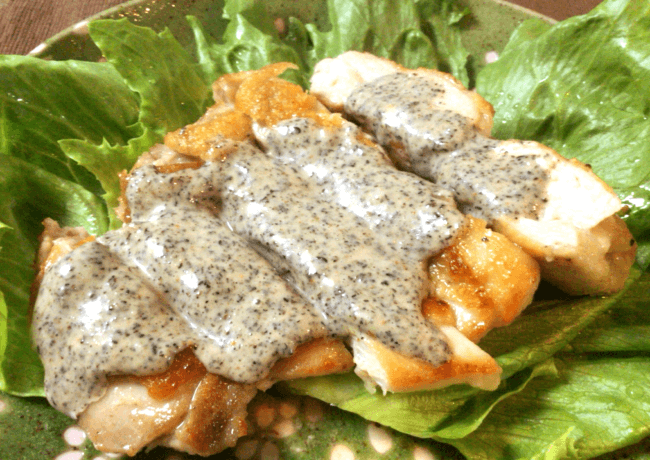 美味狙いうち黒ゴマ辛子チキンステーキ(糖質15.9g) 美味狙いうち黒ゴマ辛子チキンステーキ(糖質15.9g)