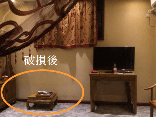 破壊された平遥古城のアメニティ 破壊された平遥古城のアメニティ