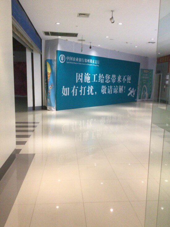 鄭州東の巨大免税店 鄭州東の巨大免税店