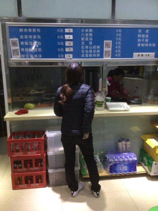 鄭州東の激安お粥店 鄭州東の激安お粥店