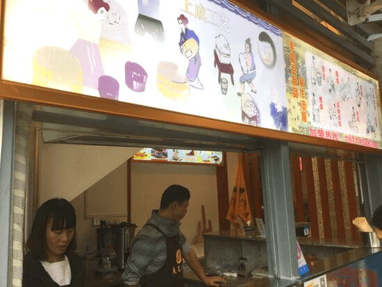 陽朔の激ウマ臭豆腐 陽朔の激ウマ臭豆腐