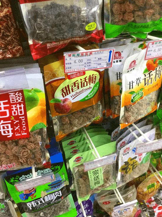陽朔のスーパーマーケット 陽朔のスーパーマーケット