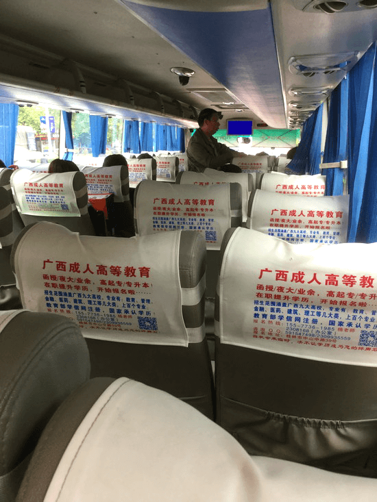桂林市内行きのバス 桂林市内行きのバス