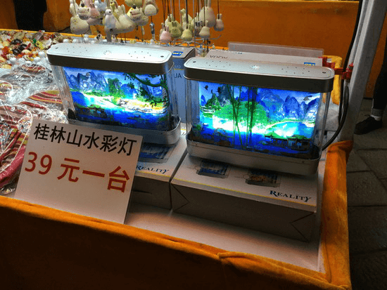 七星岩内部の売店 七星岩内部の売店