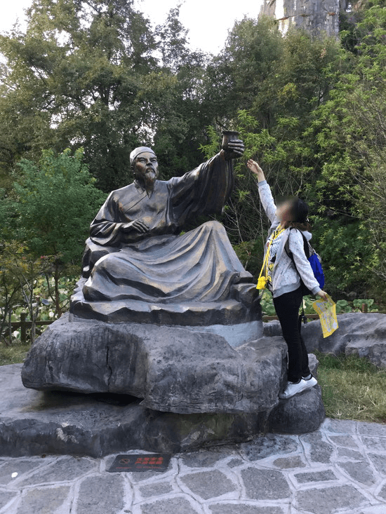 七星公園の石像 七星公園の石像