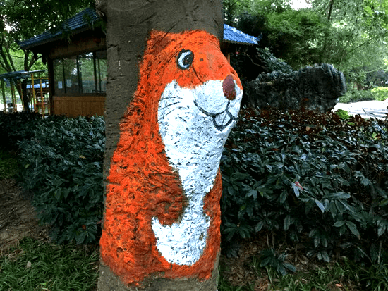 七星公園の木に描かれた動物 七星公園の木に描かれた動物